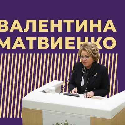 Матвиенко рассказала, как ее мама спасла семью евреев в годы Холокоста —  27.01.2023 — В России на РЕН ТВ