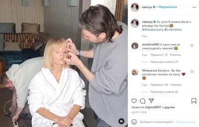 Певица Валерия показала поклонникам видео, на котором она предстала без  макияжа - CT News