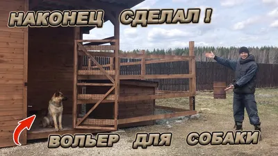 Клетка для собак №5 (2 двери) 108x72x77 см черная / клетки для собак LEO  FACTORY 14299355 купить за 4 878 ₽ в интернет-магазине Wildberries