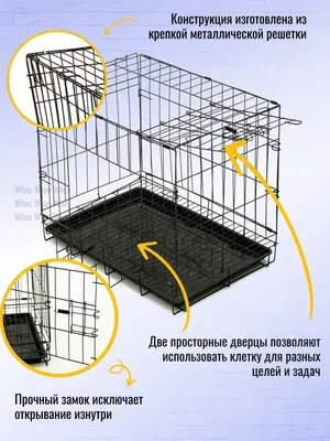 Вольер для собаки с хозблоком 4х2,5 «Охранник»