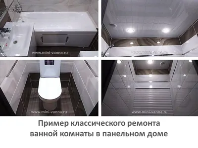 Ремонт раздельного санузла под ключ в Красноярске