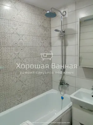 Отделка ванной комнаты 6 кв.м (под ключ) - РемонтПрофи