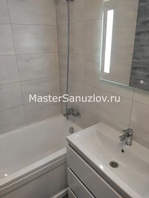 Ремонт ванной в Зеленограде под ключ недорого, отделка комнаты санузла
