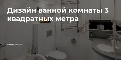 Дизайнерский ремонт в двухкомнатной хрущевке: как сделать