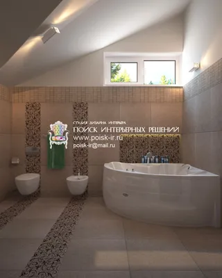 Ванная комната с окнами #мансарда #ванна в мансарде | Дом, Квартира, Ванная