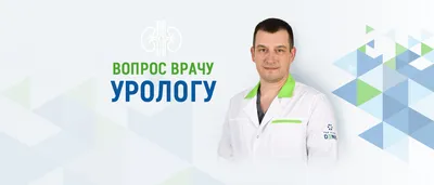 Сафаров Сафар Шакирович on Instagram: \"До четверти мужчин в возрасте до 30  лет имеют симптомы варикоцеле. Это заболевание характеризуется расширением  венозных сплетений, окутывающих семенной канатик яичка. Во многих случаях  для предотвращения бесплодия