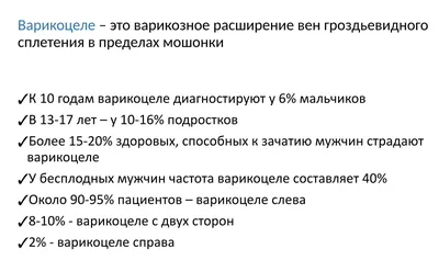 Урологические операции в Кирове | «Лайт»