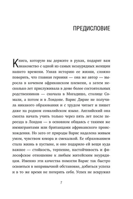 Цветок пустыни от vЕsna за 28 февраля 2015 на Fishki.net