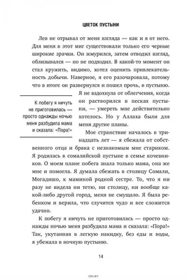 Фильмы для мотивации – что посмотреть, когда опускаются руки - Кино