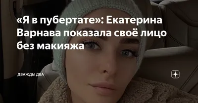 Екатерину Варнаву убрали из сериала «Цикады» - Газета.Ru | Новости