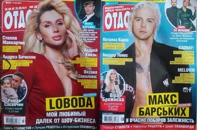 10-летие журнала FHM