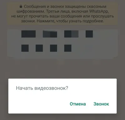 В РОСКОМНАДЗОРЕ ЗАЯВИЛИ О ВОЗМОЖНОЙ БЛОКИРОВКЕ WHATSAPP | ГАГАУЗСКИЕ  ВЕДОМОСТИ