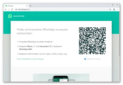 7 функций Whatsapp, о которых вы не знали - Лайфхакер