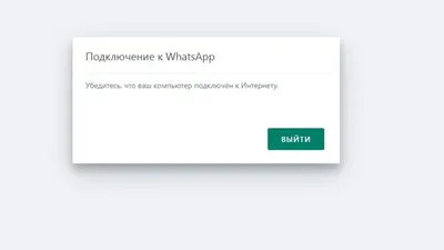 Pact - Автоматические ответы в WhatsApp — зачем подключать и кому они будут  полезны?