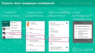 WhatsApp перестанет работать на старых смартфонах с января 2021 года: 27  декабря 2020, 02:19 - новости на Tengrinews.kz