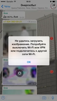 Не загружаются фото и видео. - Форум WhatsApp Messenger (iOS)