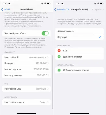 Не работает Ватсап на Айфоне. Что делать | AppleInsider.ru