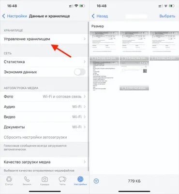 Не работает Ватсап на Айфоне. Что делать | AppleInsider.ru