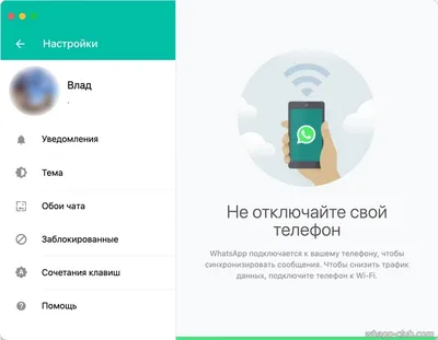YoWhatsApp — зараженная модификация WhatsApp | Блог Касперского