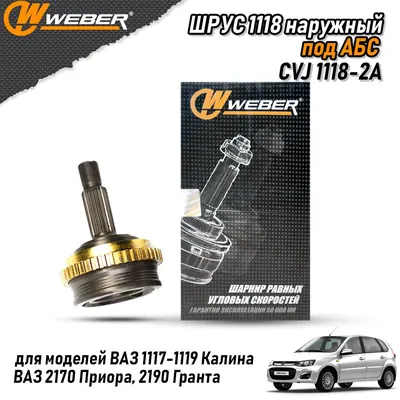 Продам ВАЗ 1117 в г. Раздельная, Одесская область 2006 года выпуска за 3  200$