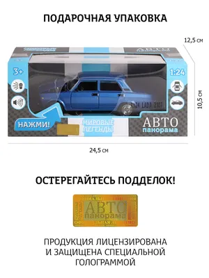 Проводка под капот (передняя часть) 2106-3724008-80 на ВАЗ 2106 | узнать  цену и купить