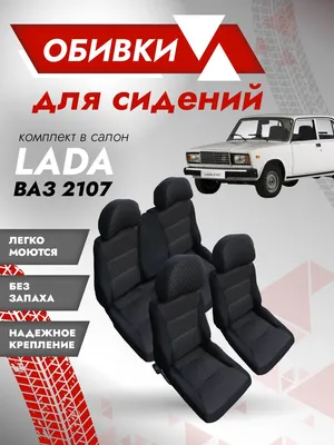 ВАЗ-2107, который все свои 11 лет жизни почти не ездил, выставили на  продажу - читайте в разделе Новости в Журнале Авто.ру