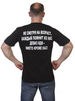 Наклейка вдв никто кроме нас