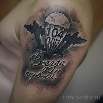 VDV tattoos 2009 - Vitaly Kuzmin