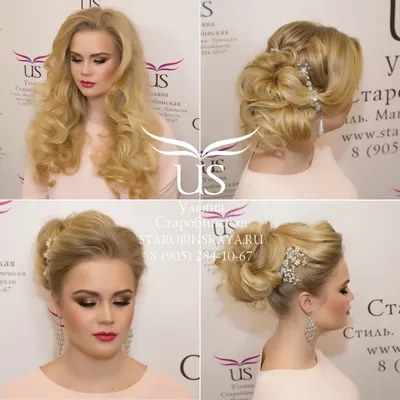 Простая Свадебная и Вечерняя прическа.Быстрые пошаговые прически.Easy  Wedding and Evening Hairstyle - YouTube