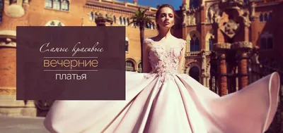 Платье 62559/1 купить в Хабаровске в интернет-магазине «FASONE»