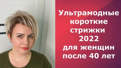 Шикарные прически для женщин старше 50 лет – десятки вариантов!