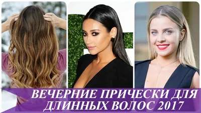 Колос вокруг головы (вечерняя прическа) - купить в Киеве | Tufishop.com.ua