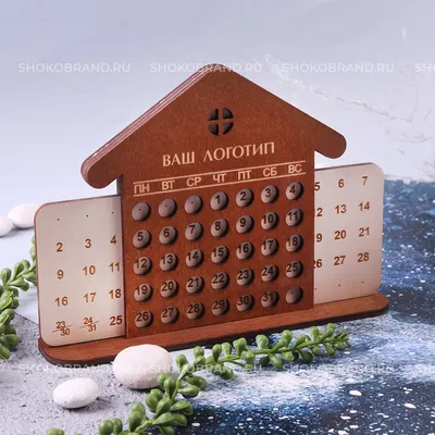Вечный календарь купить заказать в интернет-магазине в Москве ⋆ MAREOLE