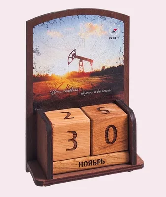 Заготовка деревянная \"Вечный календарь с подставкой\" купить в Минске, цены