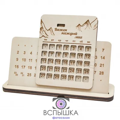Настольный сувенир - вечный календарь, цена в Челябинске от компании  Гедаколор-Урал