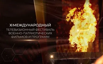 Зал воинской славы с Вечным огнем на Мамаевом Кургане в Волгограде. Попали  на смену почётного караула | Прекрасное рядом | Дзен