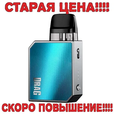 Elux Cube 600 затяжек одноразовый вейп