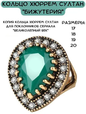 Кольцо, эпоксидная смола, размер 20, золотой — купить в интернет-магазине  по низкой цене на Яндекс Маркете