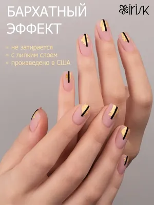 ᐉ Вельветовый Топ Velvet Top Master Professional, 15мл - купить товары для  маникюра в Украине, цена в каталоге интернет магазине materials.in.ua