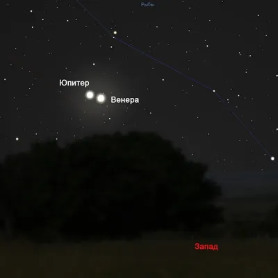 Венера и Юпитер встретились в небе над Калугой - KP.RU