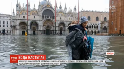 В Венеции неизвестные окрасили воду в Большом канале в ярко-зеленый цвет |  Экология | Общество | Аргументы и Факты