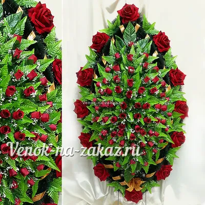 Ритуальный венок из живых цветов от 100 до 170 см. № 11 | доставка по  Москве и области