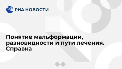 УЗИ сосудистой мальформации кожи