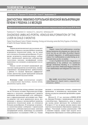 Гемангиома, медцентр, клиника, Покровский бул., 8, стр. 1, Москва — Яндекс  Карты