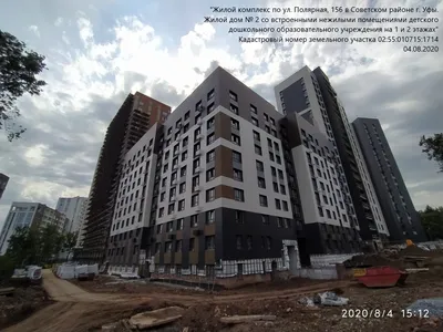 Комфортные квартиры на лучших условиях: новый жилой комплекс покорит Уфу в  2020 году - 15 января 2020 - ufa1.ru