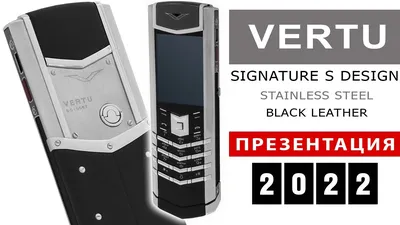 Архив Телефон Vertu Ascent Ti (оригинал): 5 000 грн. - Мобильные телефоны  Киев на BON.ua 100039939