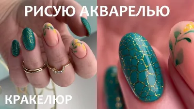 Маникюр Гель лак Роспись Ресницы Израиль Нетания . Manicure Lashes Israel