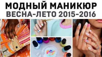 Овальные ногти (весенний дизайн)- купить в Киеве | Tufishop.com.ua