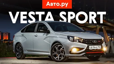 LADA Vesta Sport to Hit the Market