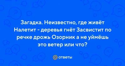 МУРЗИЛКА журнал для детей on X: \"ОСЕННЕ-ОЗОРНОЕ НАСТРОЕНИЕ Страница  октябрьского номера журнала \"Мурзилка\". Подписка на журнал \"Мурзилка\":  https://t.co/7PgSocveoP https://t.co/bjVWPFlKYQ\" / X